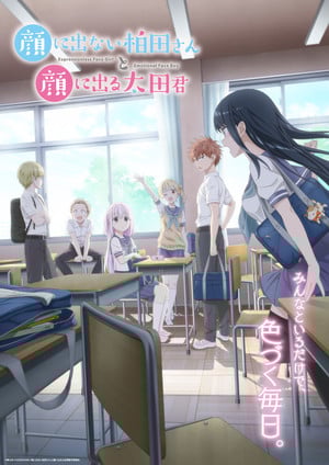 Inexpressive Kashiwada and Expressive Oota Anime Reveals 2 More Cast Members