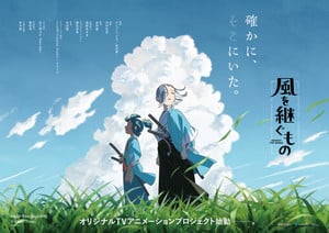 Inherit the Winds Original TV Anime Unveils Main Cast