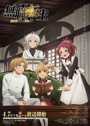 Mushoku Tensei: Jobless Reincarnation Anime Gets 3rd Season