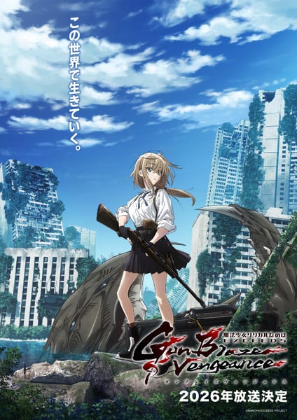 New Magical Girl Lyrical Nanoha TV Anime's Teaser Unveils 2026 Debut