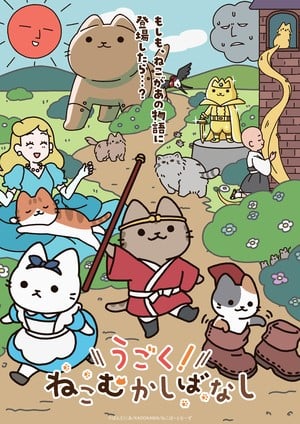 Ugoku! Neko Mukashi Banashi Anime Reveals 2 More Guest Voice Actors