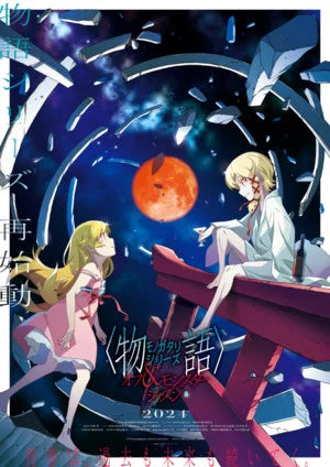 Monogatari Series Off & Monster Season Anime Reveals Promo Video, Opening Theme Song for Nademonogatari Story