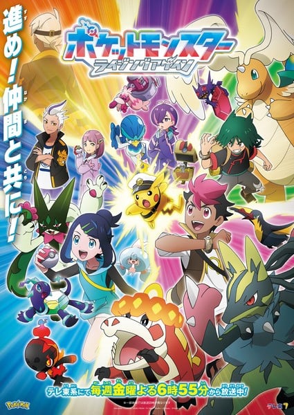 Pokémon Horizons Anime Enters New Arc on October 31