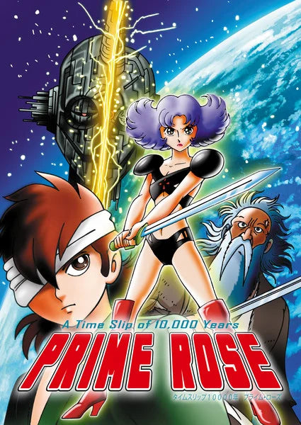 SkySet Entertainment to Release A Time Slip of 10000 Years: Prime Rose Anime Special on BD With English Dub