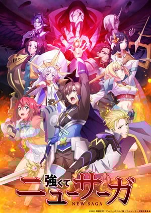 Tsuyokute New Saga Anime Unveils 2 Cast Members, Theme Song Artists