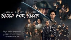 Samurai Detective Onihei: Blood for Blood Live-Action Special Streams on Linear Streaming Channel