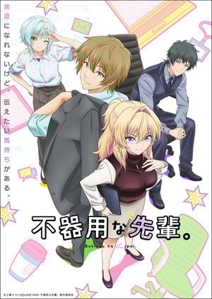 My Awkward Senpai Anime Premieres on October 2