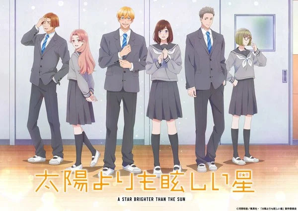 A Star Brighter Than the Sun Anime Reveals More Cast, October 2 Debut in 1st Promo Video