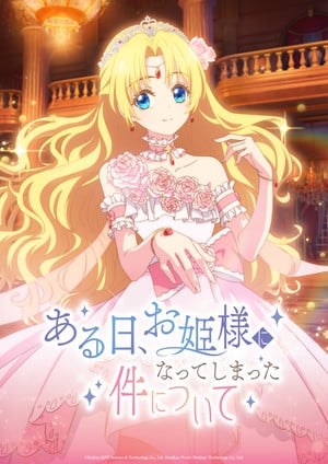 Who Made Me a Princess Chinese-Animated Series Reveals Main Promo Video, More Japanese Dub Cast