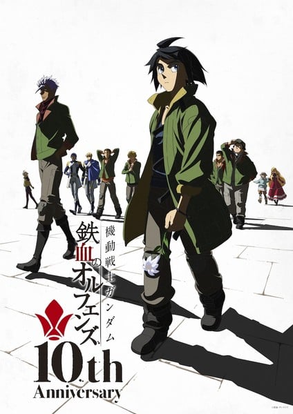 Gundam: Iron-Blooded Orphans – Urðr Hunt Film Streams Full Trailer