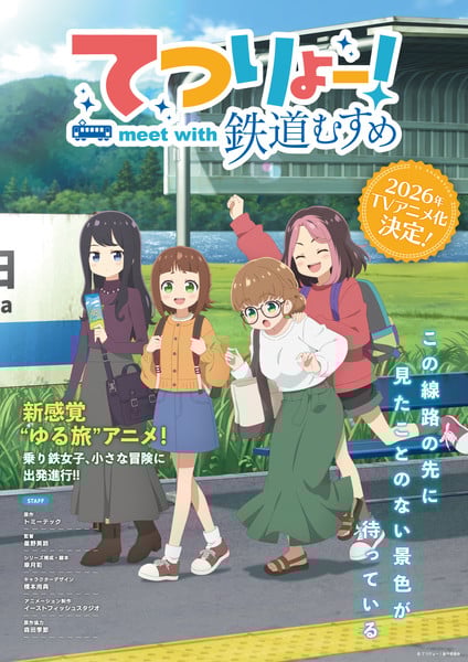 Tetsudō Musume Train Characters Inspire Original TV Anime