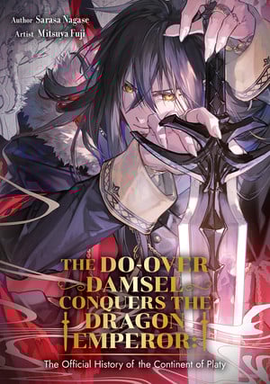 Cross Infinite World Licenses The Do-Over Damsel Conquers the Dragon Emperor Short Story Collections