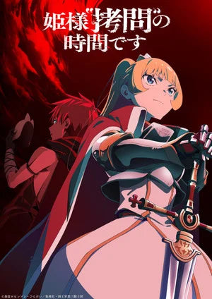 'Tis Time for "Torture," Princess' Anime's 2nd Season Highlights Sakura in Teaser Trailer