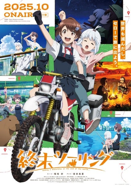 Touring After the Apocalypse TV Anime's Trailer Reveals Theme Songs, Staff, October Premiere