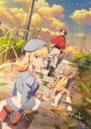 Dusk Beyond the End of the World Anime Reveals 7 More Cast Members