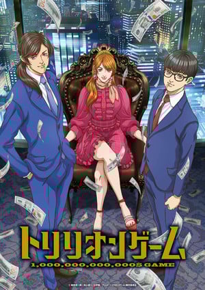 Trillion Game Anime's 1st Character Video Features Haru Tennōji