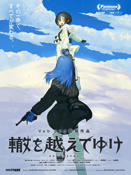 Studio Dot's Beyond the Trail Anime Short Gets Late-Night Screenings in Japan on October 10