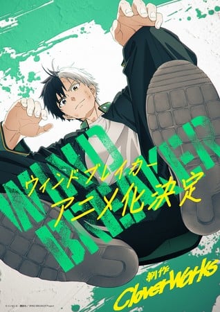 Wind Breaker Anime Gets 2nd Season in 2025