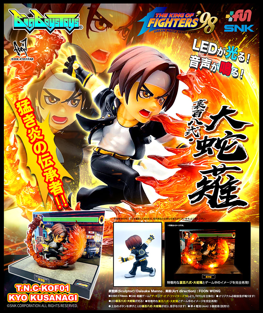 King of Fighters TNC-kof01 Kyo Kusanagi – BALD ERHÄLTLICH