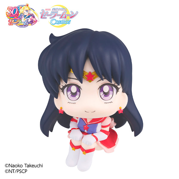 Lookup Sailor Moon Cosmos the movie ver. Eternal Sailor Mars - COMING SOON