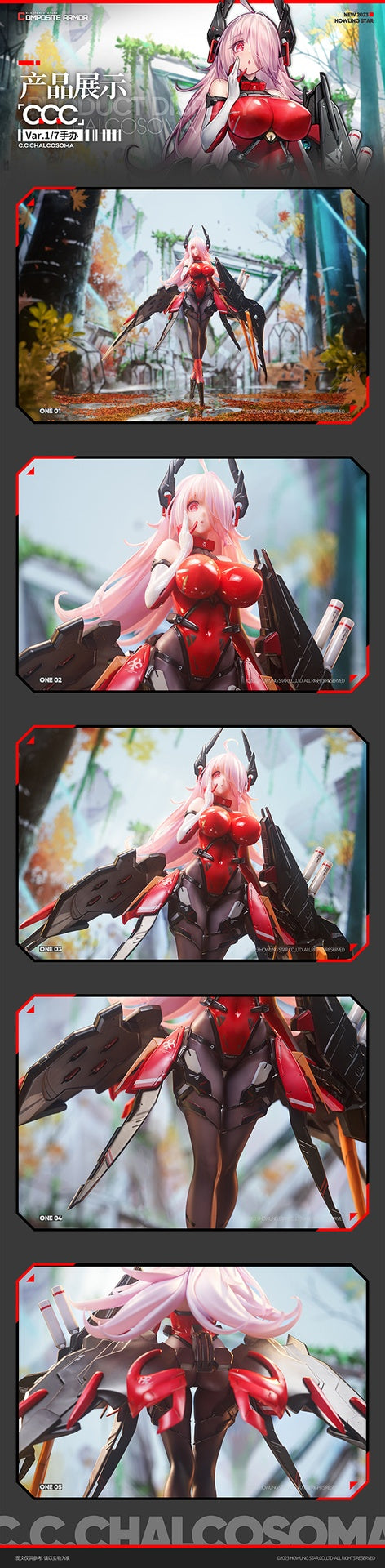 C.C.CHALCOSOMA 1:7 SCALE FIGURE - COMING SOON