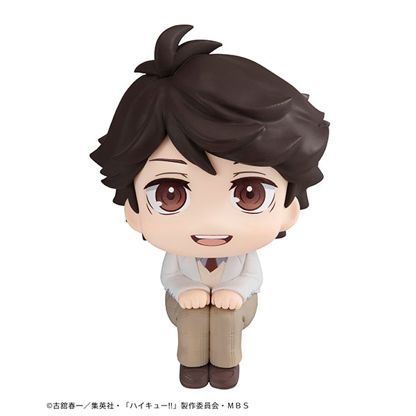 Lookup Haikyu!! Toru Oikawa - COMING SOON