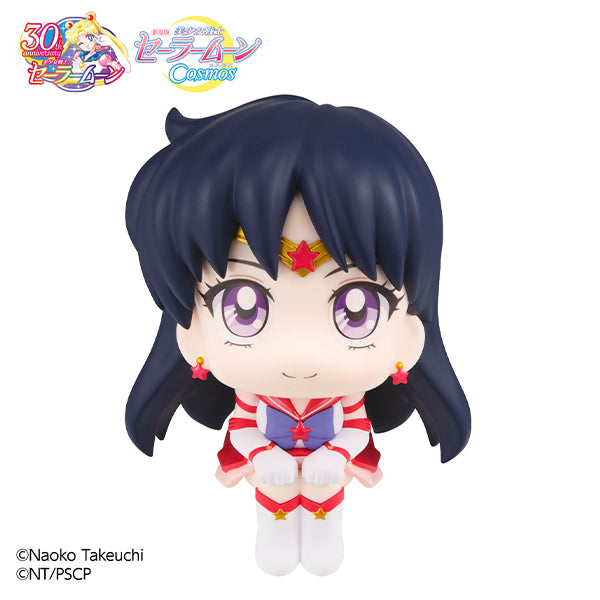 Lookup Sailor Moon Cosmos the movie ver. Eternal Sailor Mars - COMING SOON