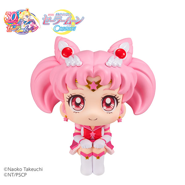 Lookup Sailor Moon Cosmos the movie ver. Eternal Sailor Chibi Moon - COMING SOON