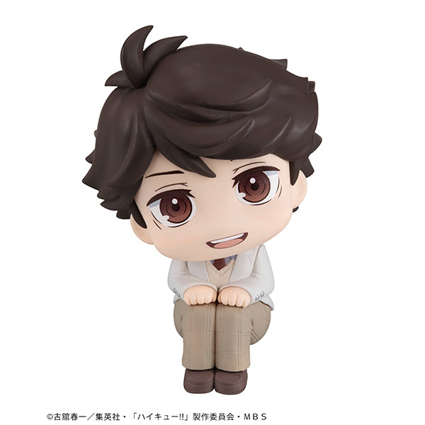 Lookup Haikyu!! Toru Oikawa - COMING SOON