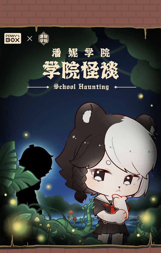 School Haunting Series Trading Dolls - COMING SOON