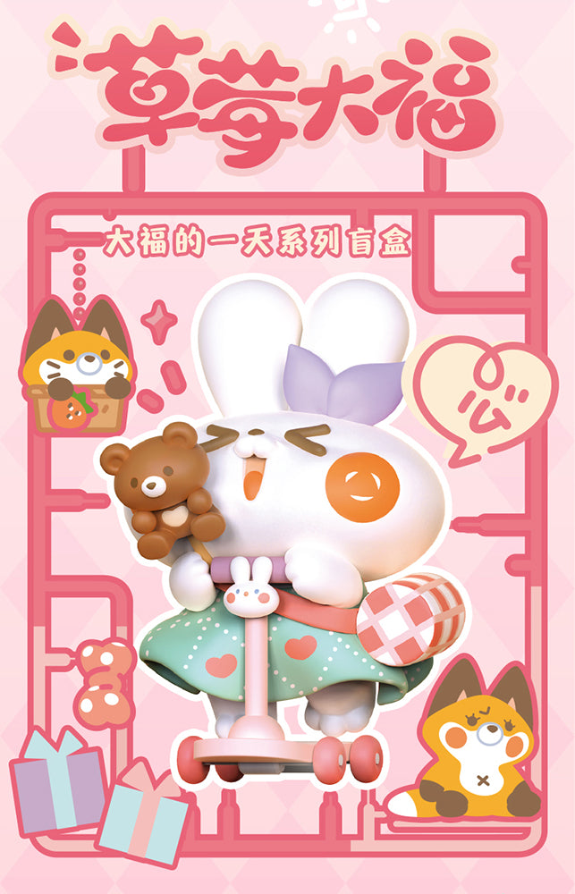DODOWO STRAWBERRY MOCHI SERIES TRADING FIGURE - COMING SOON
