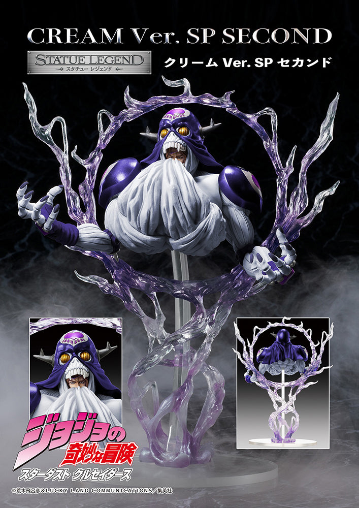 STATUE LEGEND「CREME Ver.SP Zweite – BALD ERHÄLTLICH