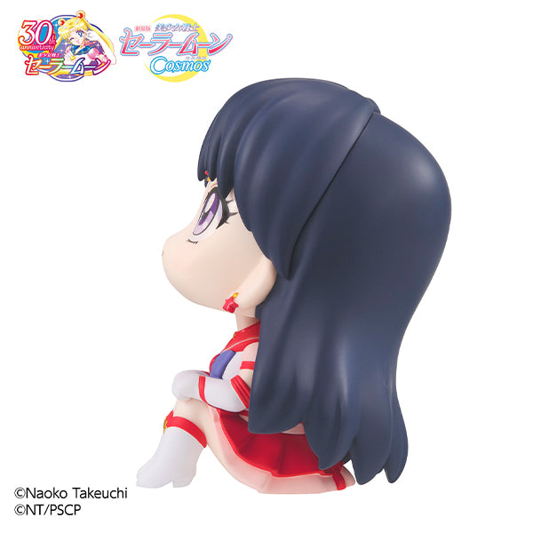 Lookup Sailor Moon Cosmos the movie ver. Eternal Sailor Mars - COMING SOON