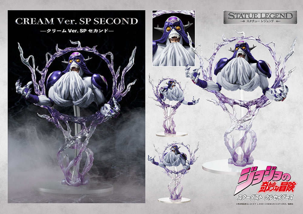 STATUE LEGEND「CREME Ver.SP Zweite – BALD ERHÄLTLICH
