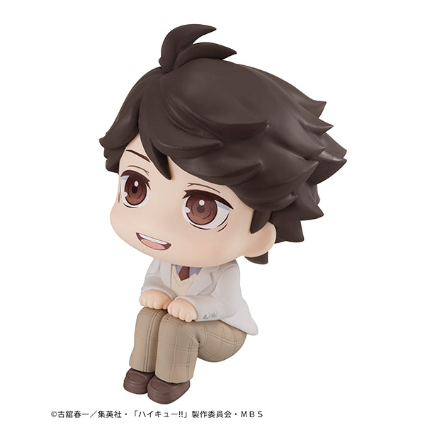 Lookup Haikyu!! Toru Oikawa - COMING SOON