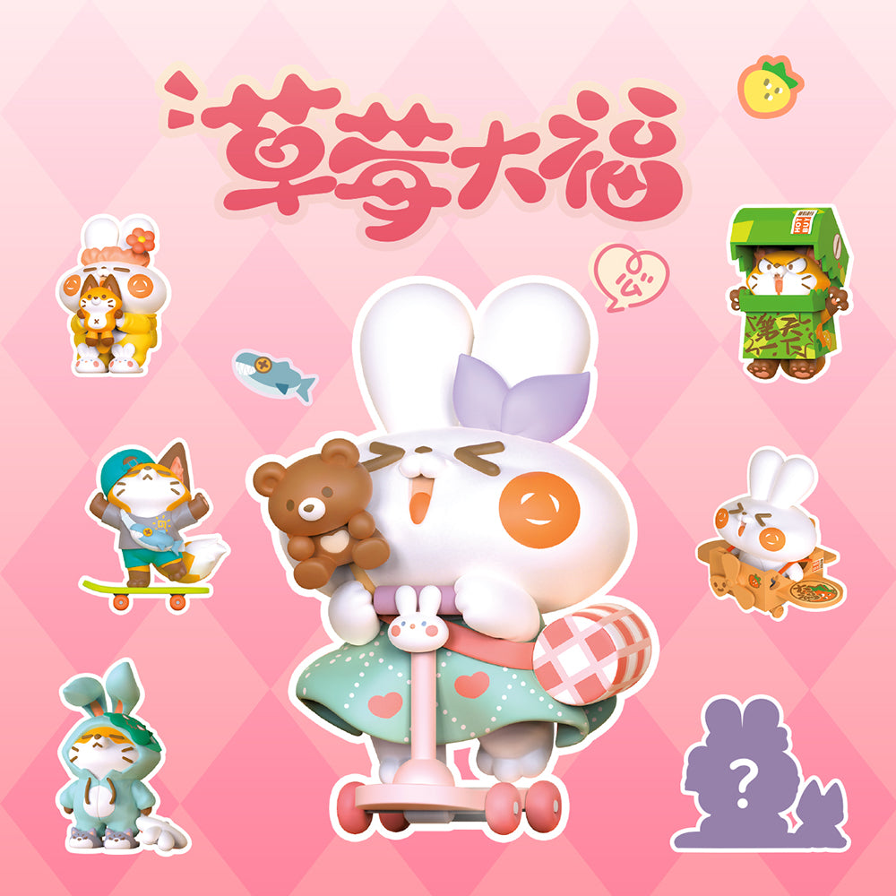 DODOWO STRAWBERRY MOCHI SERIES TRADING FIGURE - COMING SOON