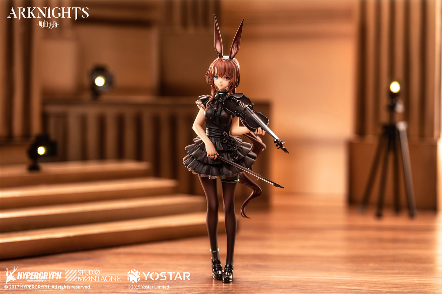 Arknights Amiya The Song of Long Voyage Ver. - DEMNÄCHST