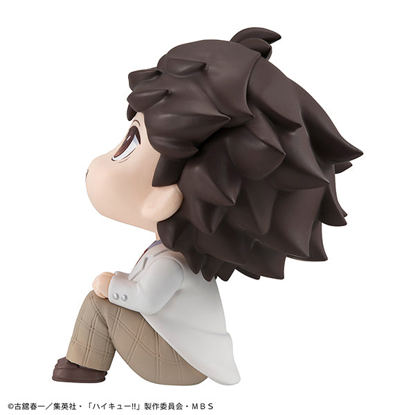 Lookup Haikyu!! Toru Oikawa - COMING SOON