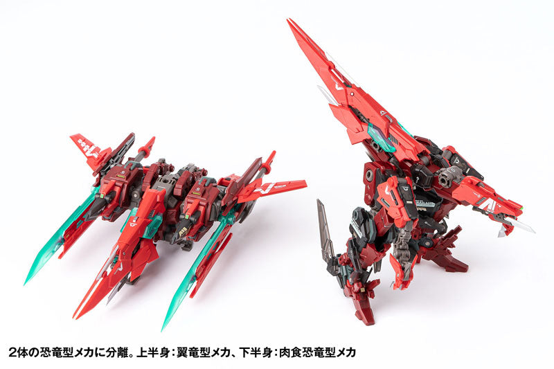 RB-13V VALHALLAN - COMING SOON