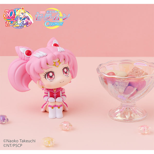 Lookup Sailor Moon Cosmos the movie ver. Eternal Sailor Chibi Moon - COMING SOON