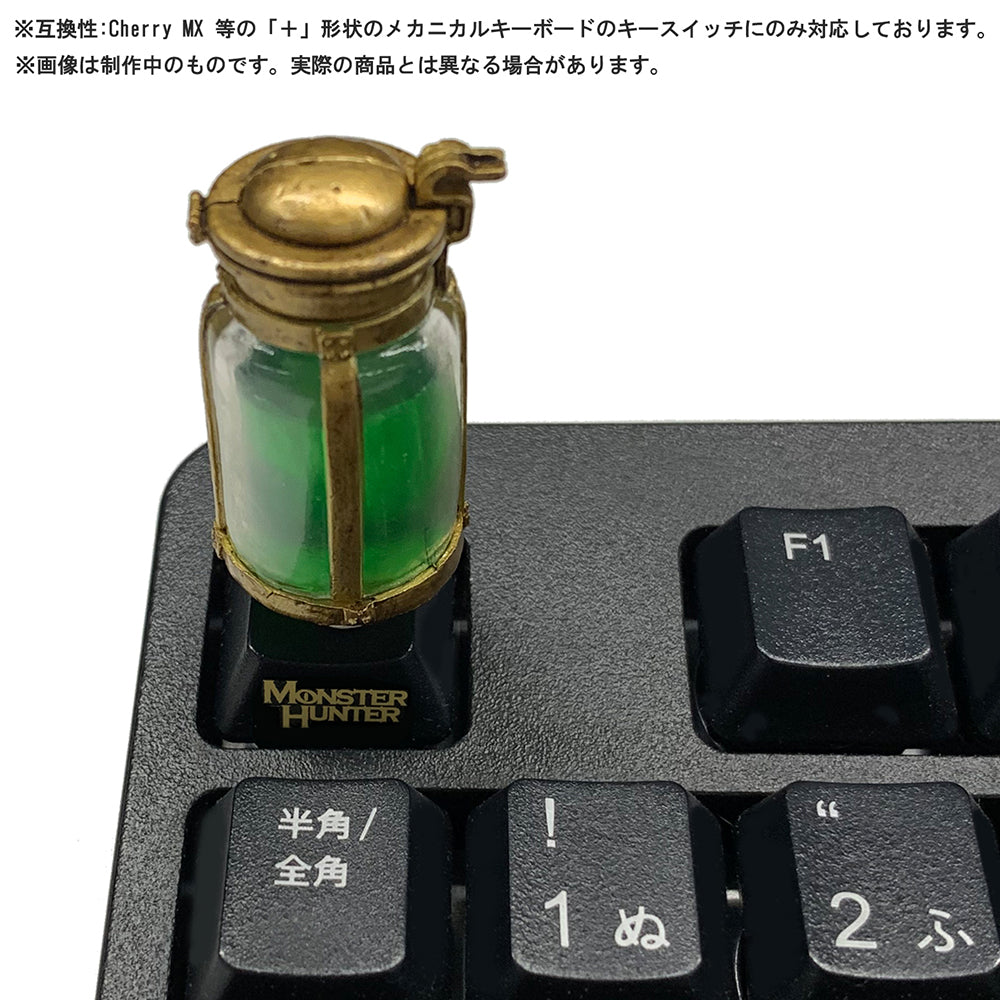 Monster Hunter Desktop Figure 〜item〜 - COMING SOON