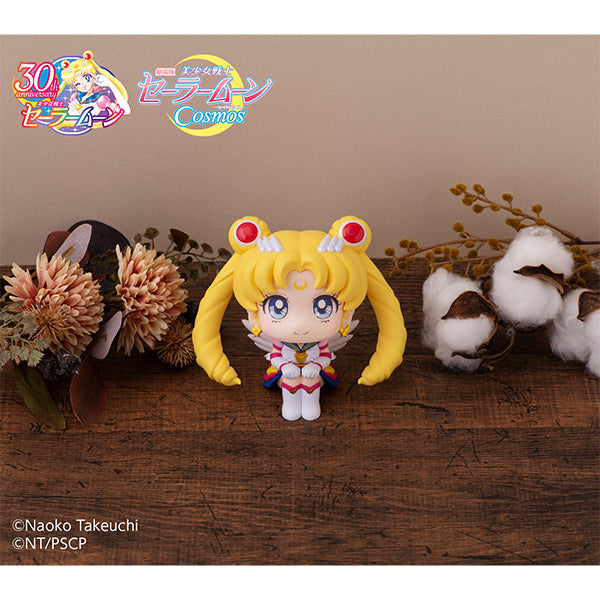 Lookup Sailor Moon Cosmos the movie ver. Eternal Sailor Moon - COMING SOON