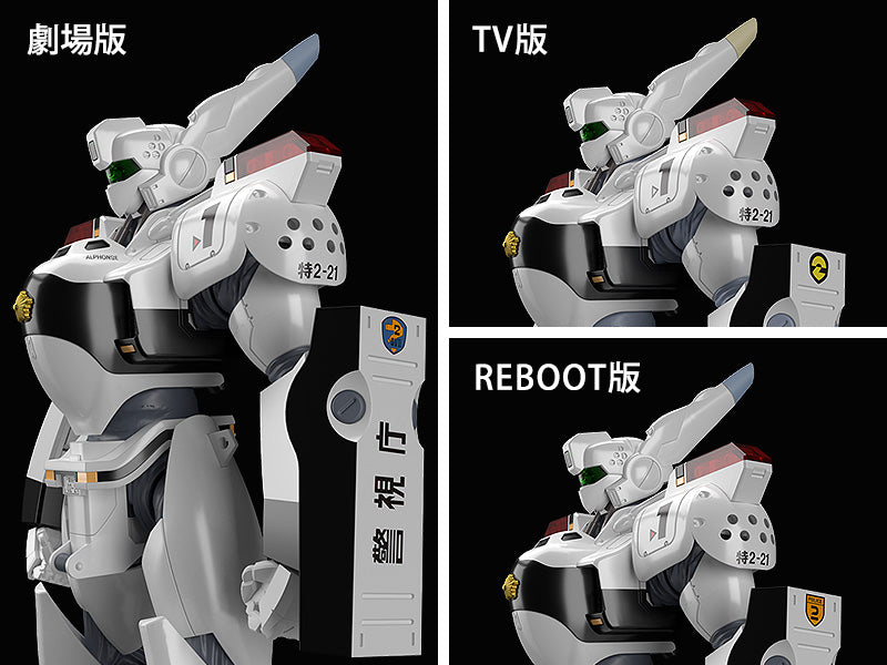 MODEROID AV-98 Ingram & Bulldog Set - COMING SOON