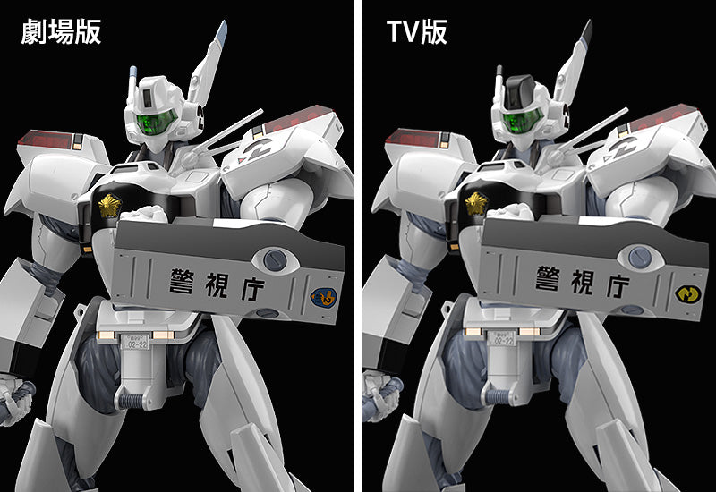 MODEROID AV-98 Ingram & Bulldog Set - COMING SOON