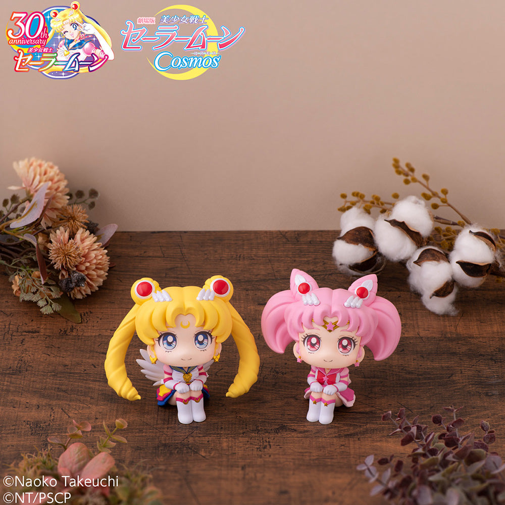 SUPER SONICO SUPER SONICO -10th ¡Feliz Navidad!- - PRÓXIMAMENTE