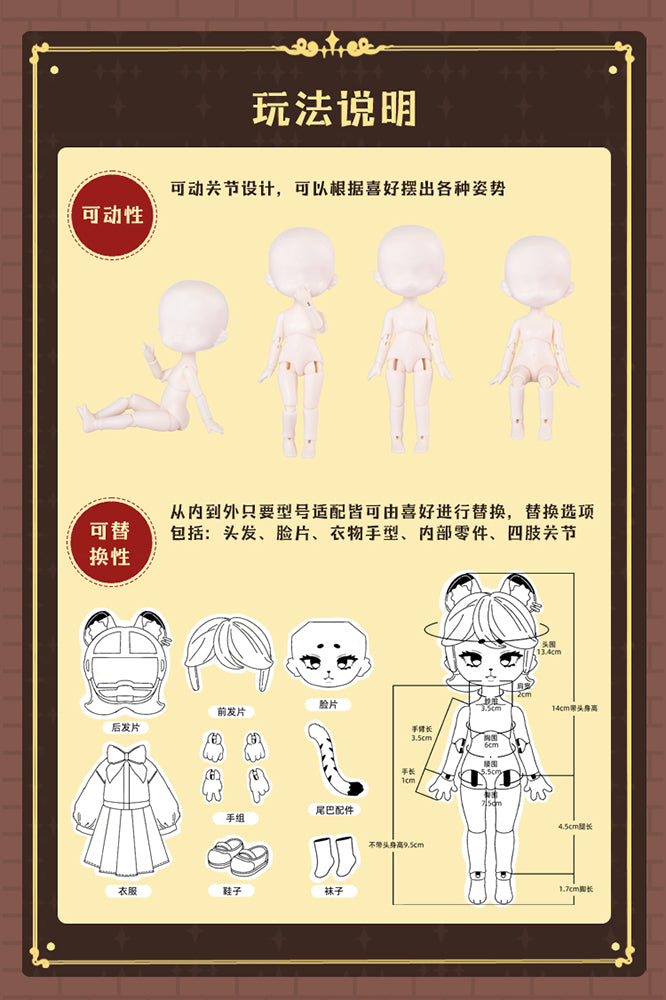 School Haunting Series Trading Dolls - COMING SOON