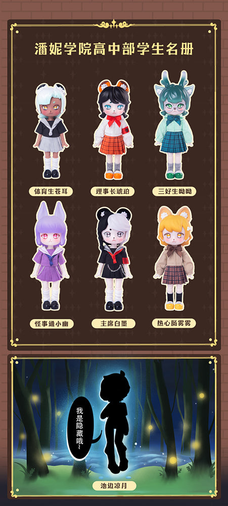 School Haunting Series Trading Dolls - COMING SOON