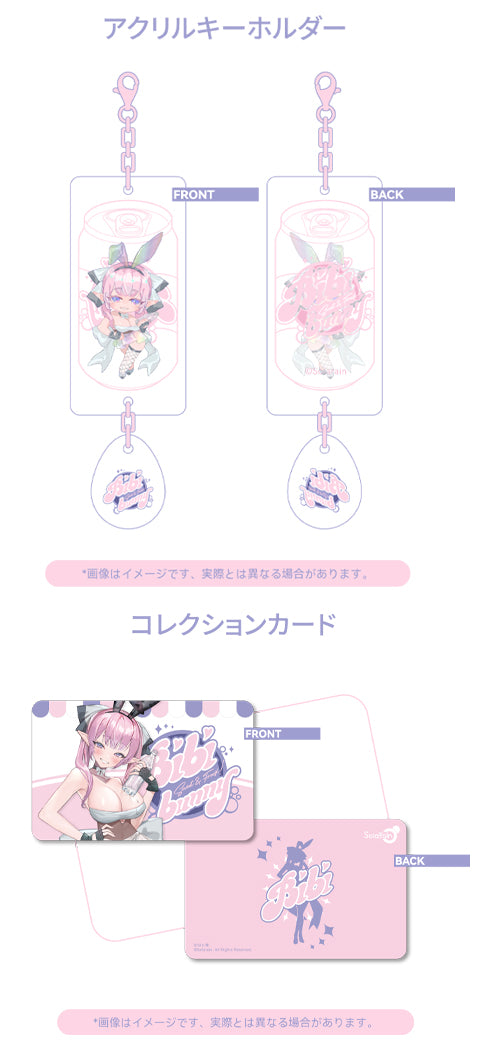 Bibi: Chill Bunny ver. - DEMNÄCHST
