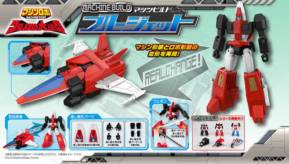 Machine build Series Machine Robo Revenge of Cronos Blue Jet - COMING SOON
