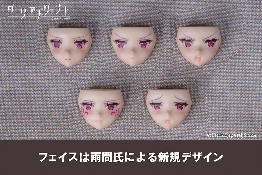 Dark Advent Krakendress DX ver.1.2 Model Kit